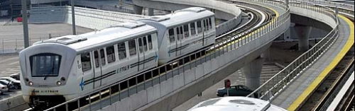 Airtrain at John F Kennedy Airport